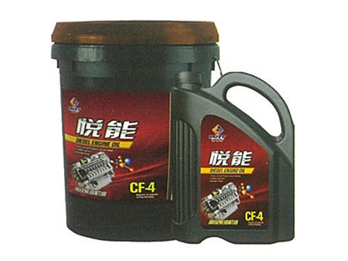 CF-4悦能柴油机油