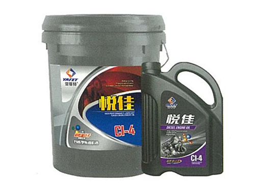 CI-4悦佳重负荷柴油机油